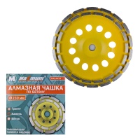 Алмазная чашка по бетону 230 мм, «черепашка», "MAXIMUM" MX  14473