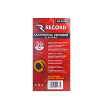 Удлинитель силовой на катушке 20 метров, желтый, сечение 2*0.75 кВт оптом